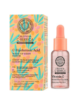 SÉRUM FACIAL HIDRATANTE 30 ML 1 UD (ESTONIA) NATURA SIBERICA - BIO