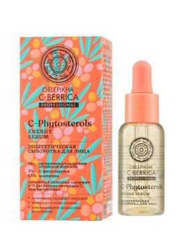 SÉRUM FACIAL ENERGIZANTE 30 ML 1 UD (ESTONIA) NATURA SIBERICA - BIO